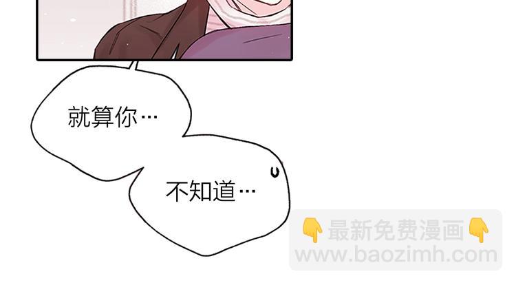 第二季第1话 我想你了80