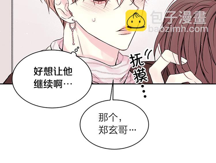 第二季第1话 我想你了86