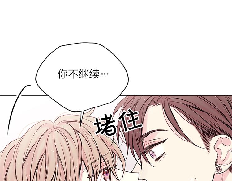 第二季第1话 我想你了87