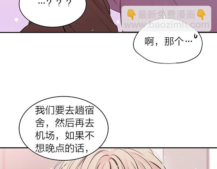 第二季第1话 我想你了90