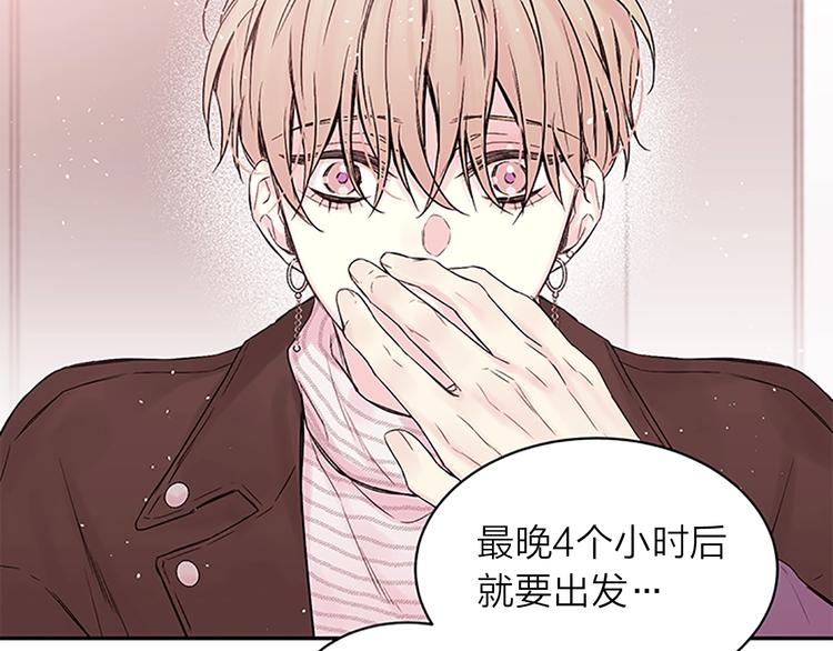 第二季第1话 我想你了91