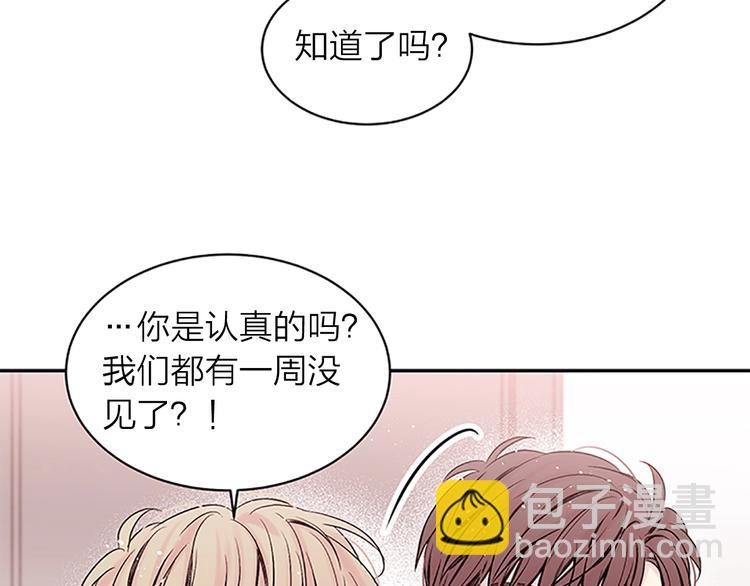 第二季第1话 我想你了92