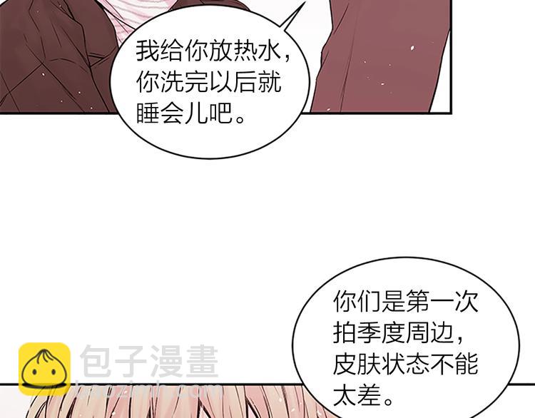 第二季第1话 我想你了95