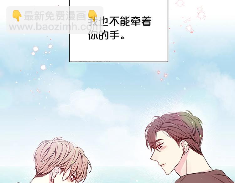 第二季第2话 无法牵手122