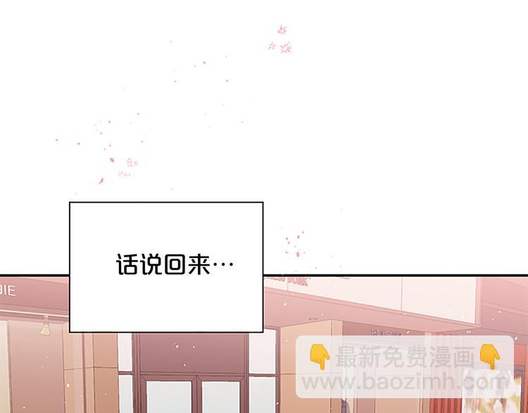 第二季第2话 无法牵手28
