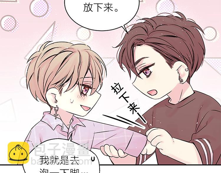 第二季第2话 无法牵手65