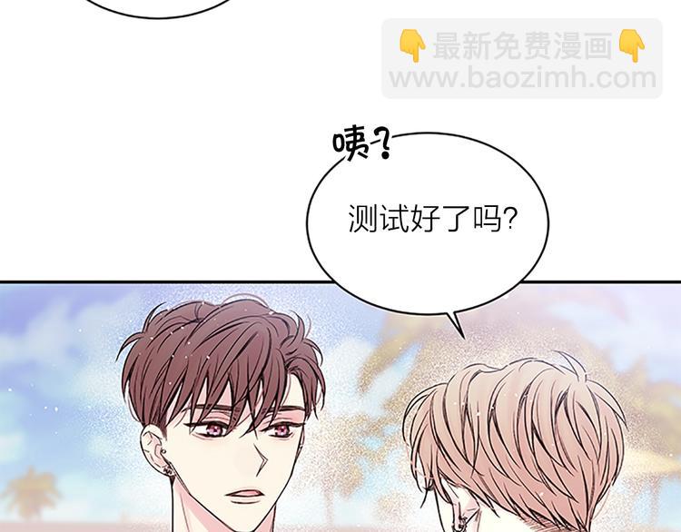 第二季第2话 无法牵手73