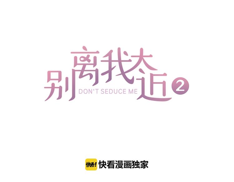 第二季第3话 我们的时间0