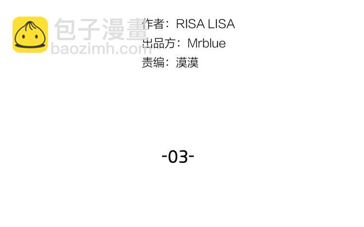 第二季第3话 我们的时间1