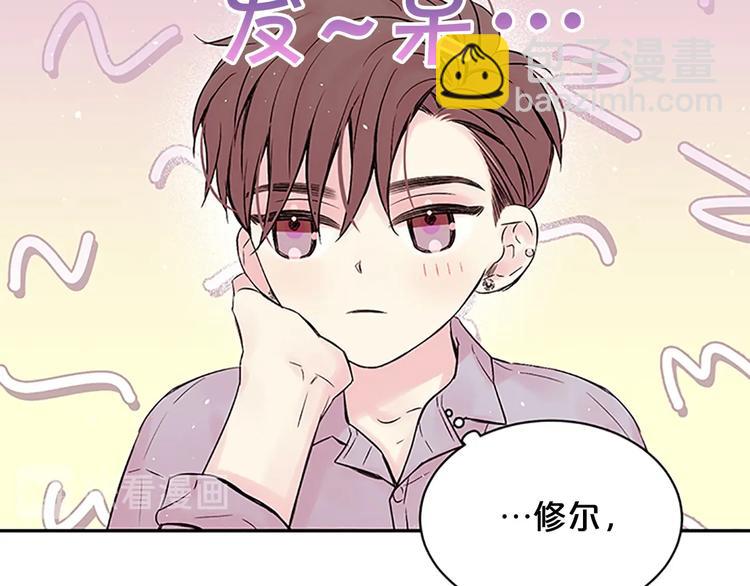 第二季第3话 我们的时间10