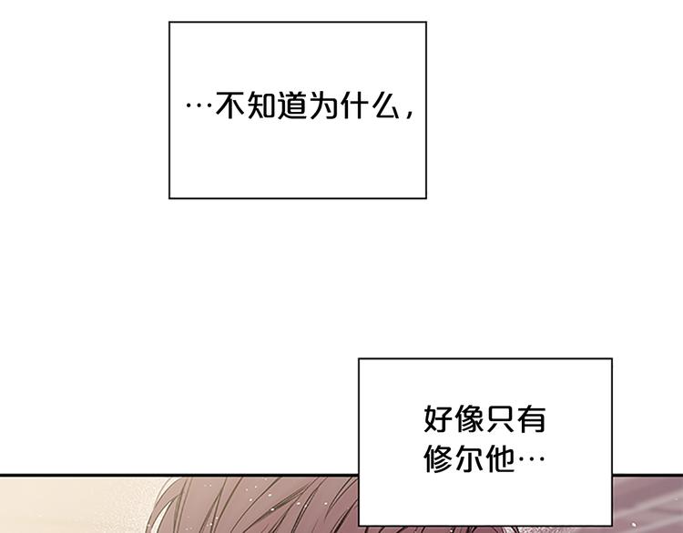 第二季第3话 我们的时间102