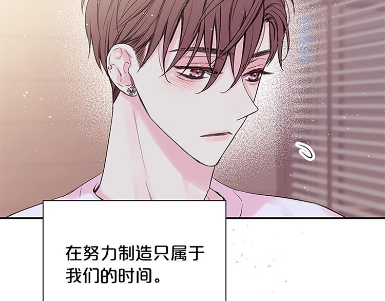第二季第3话 我们的时间107