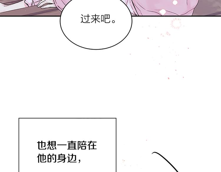 第二季第3话 我们的时间110
