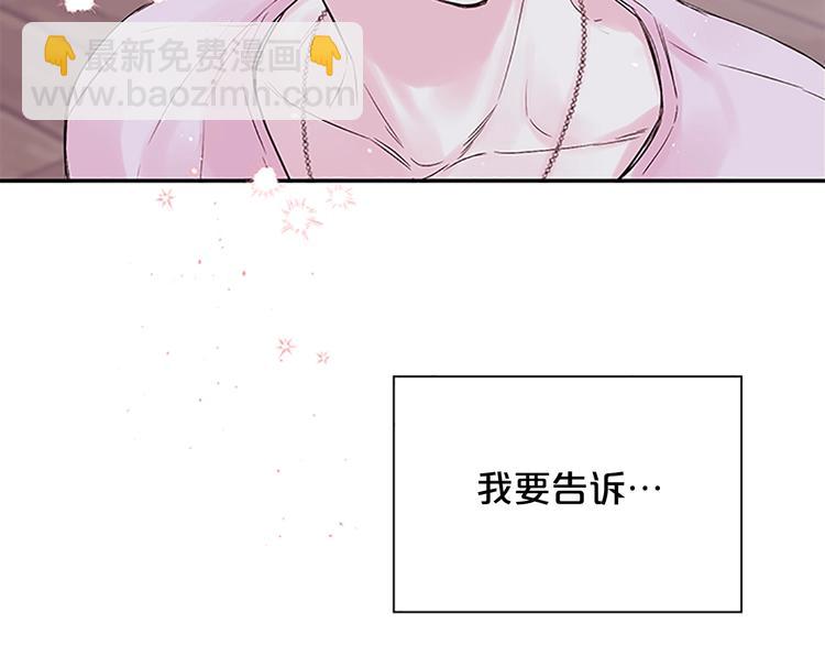 第二季第3话 我们的时间114