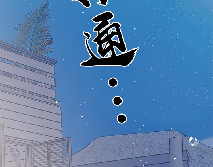 第二季第3话 我们的时间120