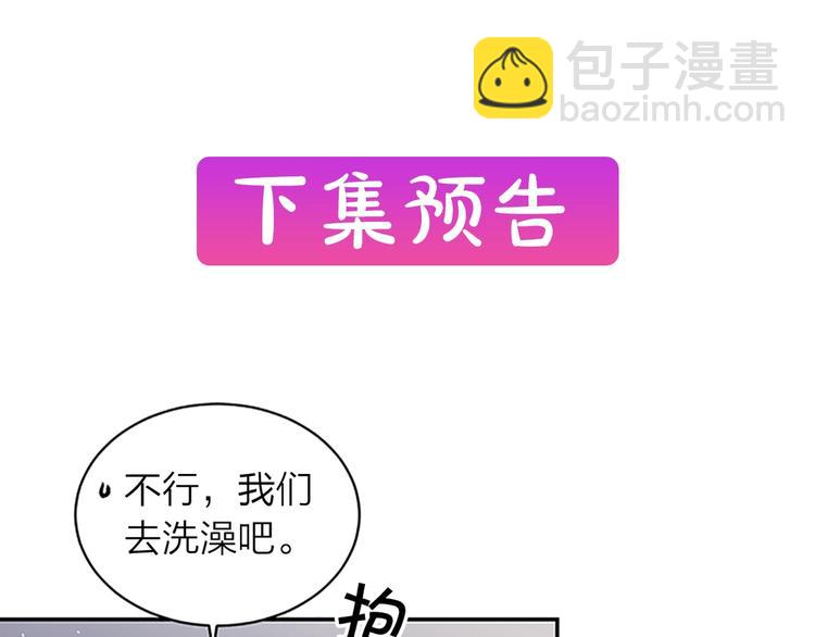 第二季第3话 我们的时间123