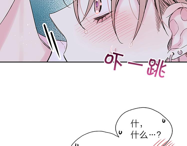 第二季第3话 我们的时间126