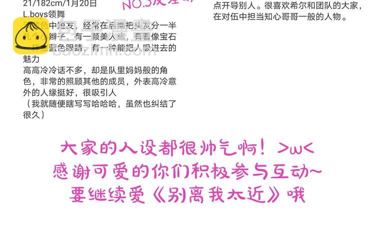 第二季第3话 我们的时间130