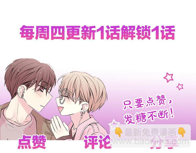 第二季第3话 我们的时间133