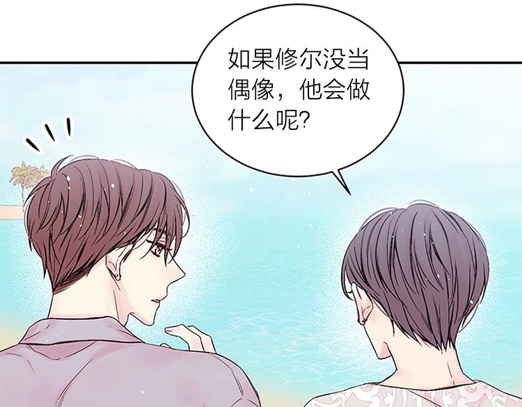 第二季第3话 我们的时间15
