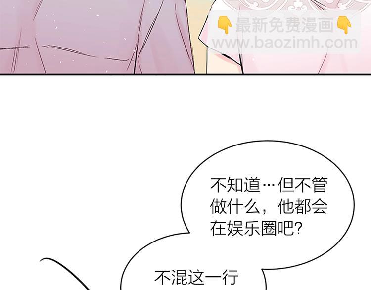 第二季第3话 我们的时间16