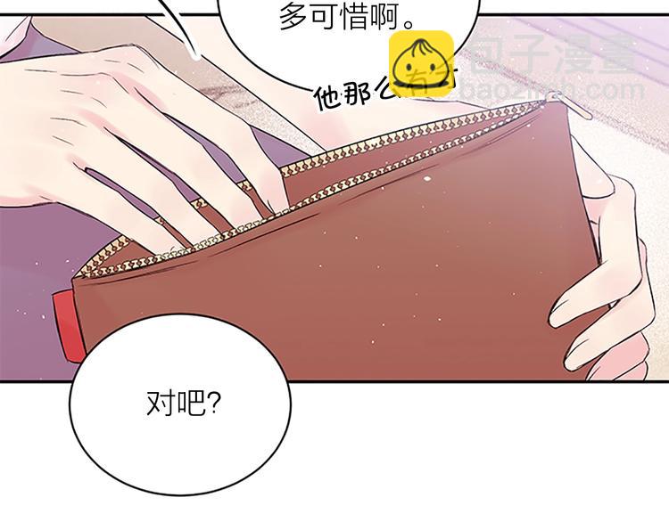 第二季第3话 我们的时间17