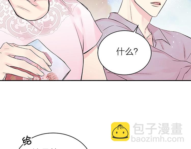 第二季第3话 我们的时间19