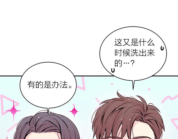 第二季第3话 我们的时间22