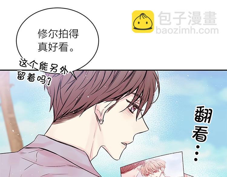 第二季第3话 我们的时间24
