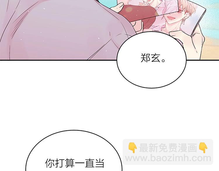 第二季第3话 我们的时间25