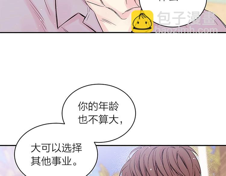 第二季第3话 我们的时间27