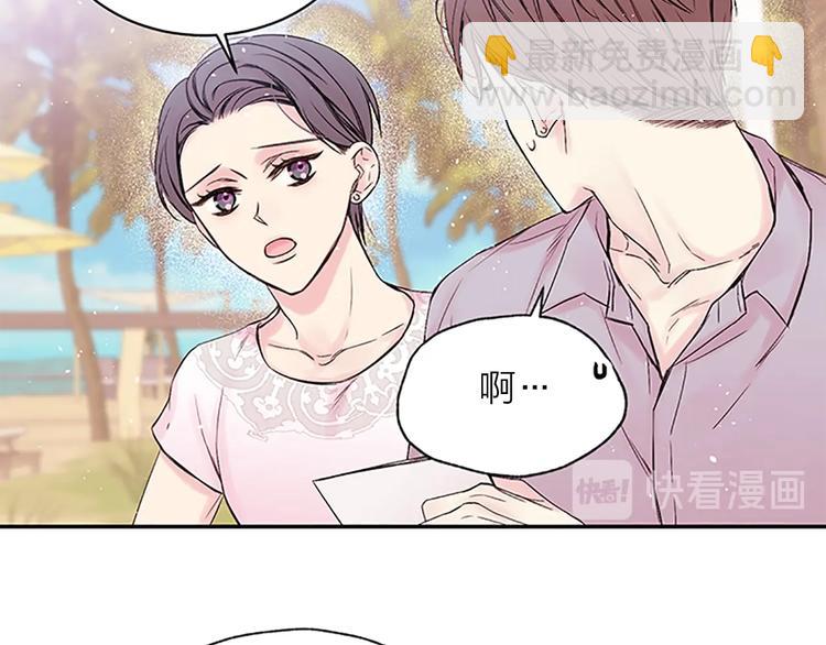 第二季第3话 我们的时间28