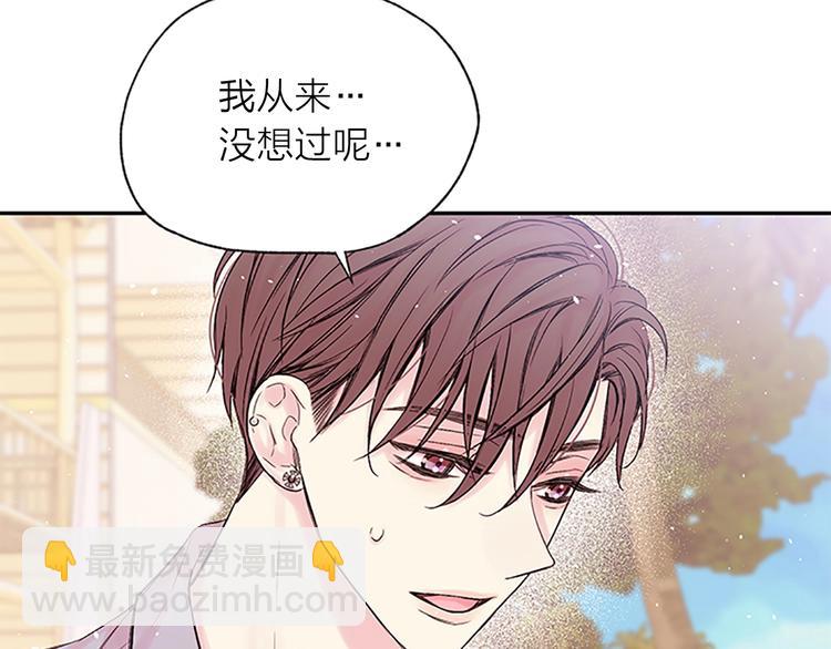 第二季第3话 我们的时间29