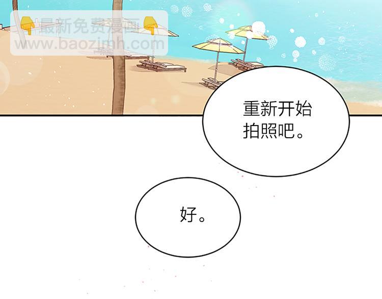 第二季第3话 我们的时间3