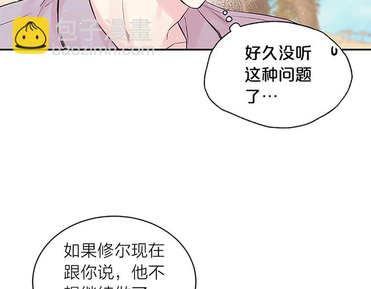 第二季第3话 我们的时间30