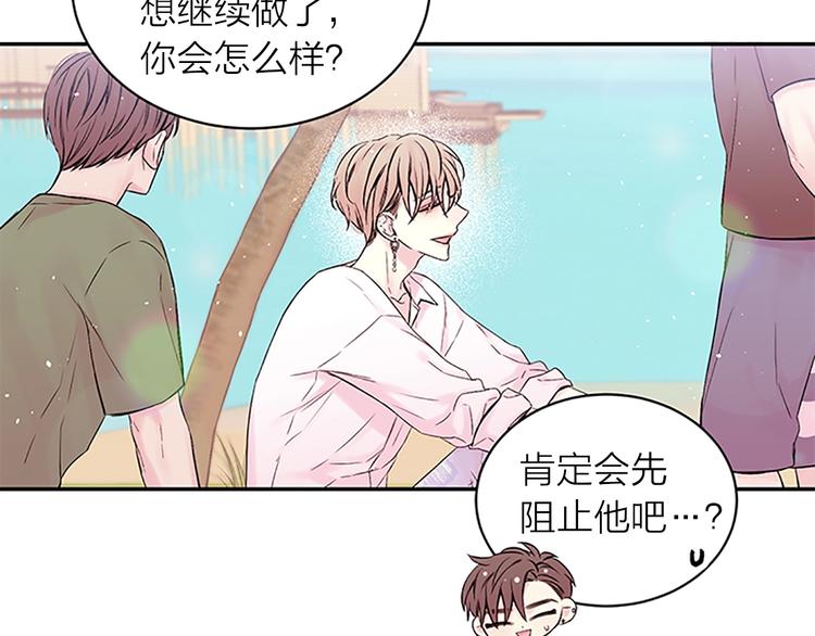 第二季第3话 我们的时间31