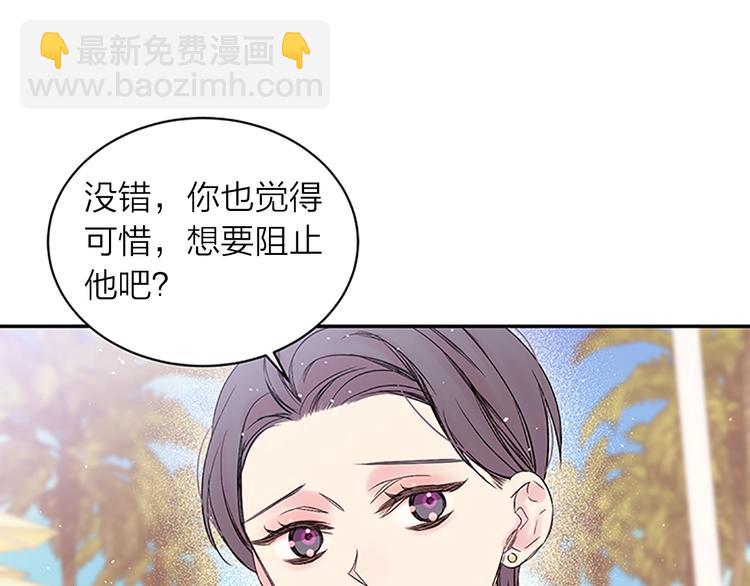 第二季第3话 我们的时间33