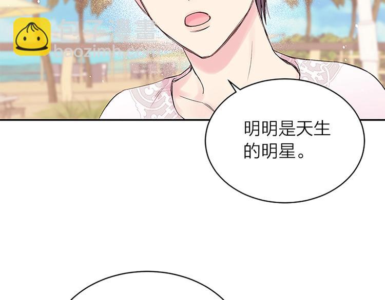 第二季第3话 我们的时间34