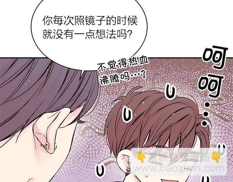 第二季第3话 我们的时间35