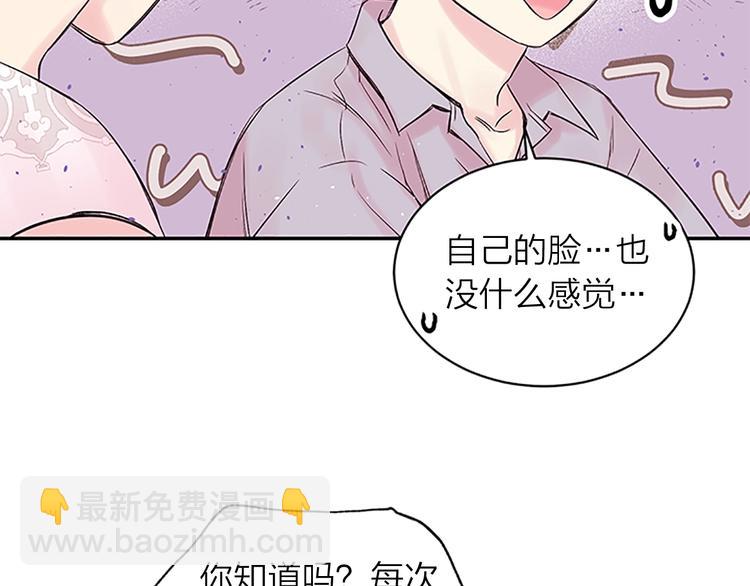 第二季第3话 我们的时间36