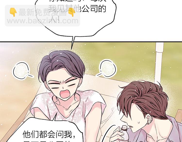 第二季第3话 我们的时间37