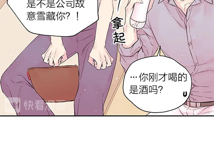第二季第3话 我们的时间38