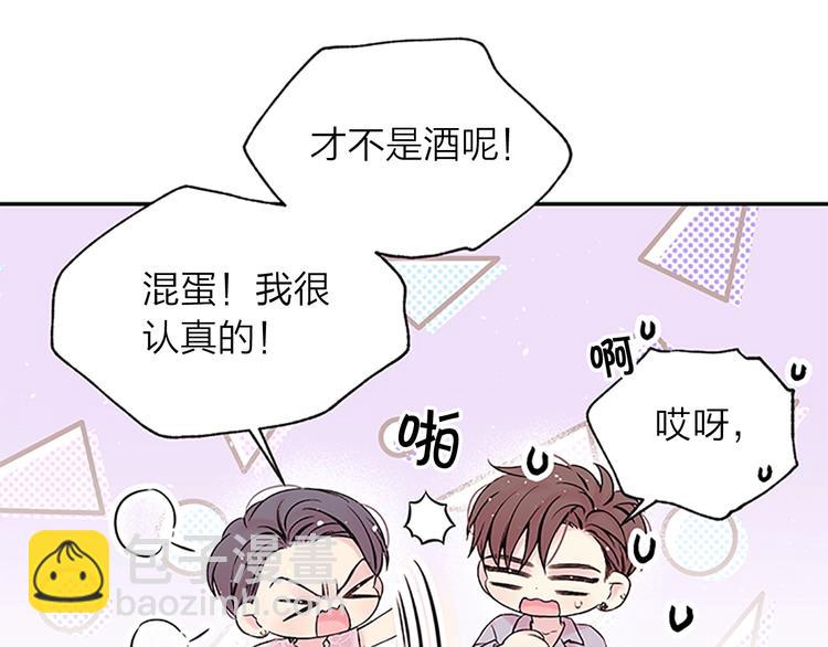 第二季第3话 我们的时间39