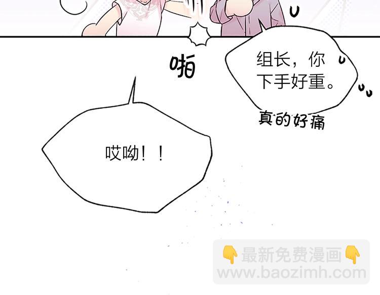 第二季第3话 我们的时间40