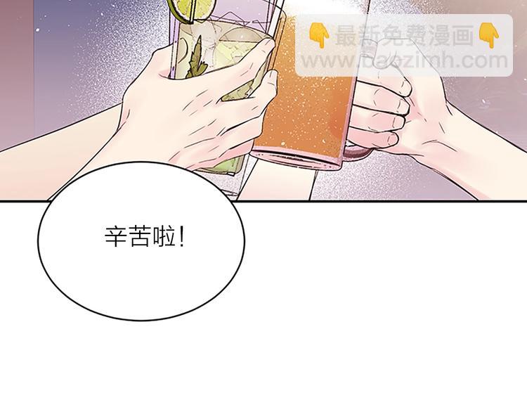第二季第3话 我们的时间43