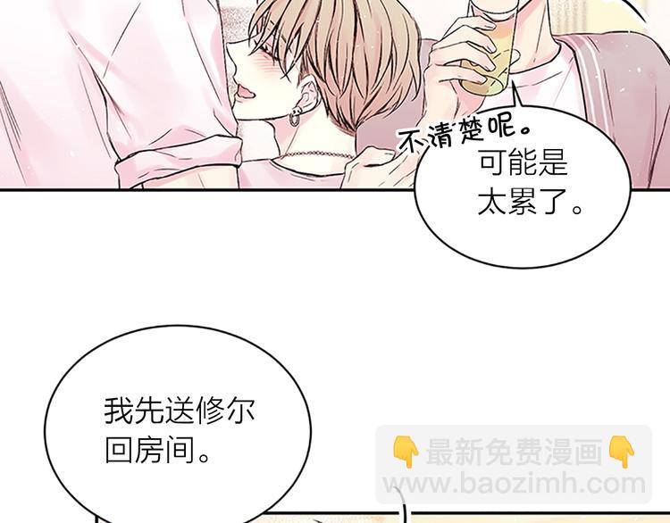 第二季第3话 我们的时间49