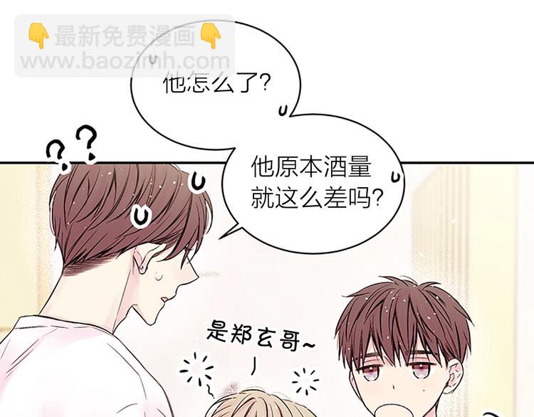 第二季第3话 我们的时间52