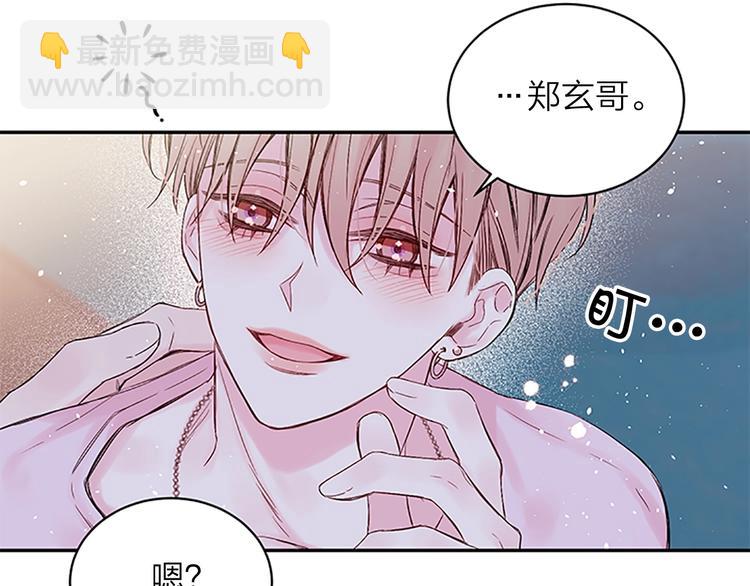 第二季第3话 我们的时间59
