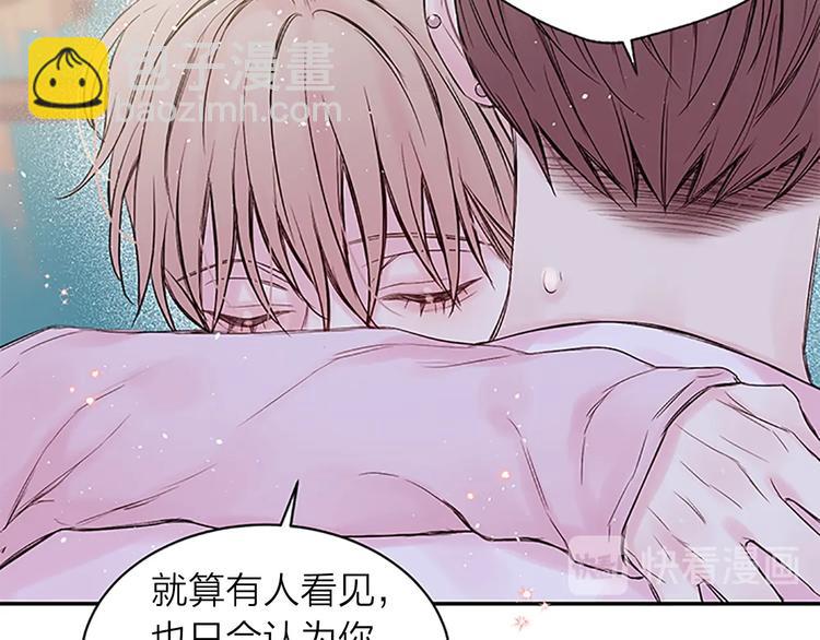 第二季第3话 我们的时间64
