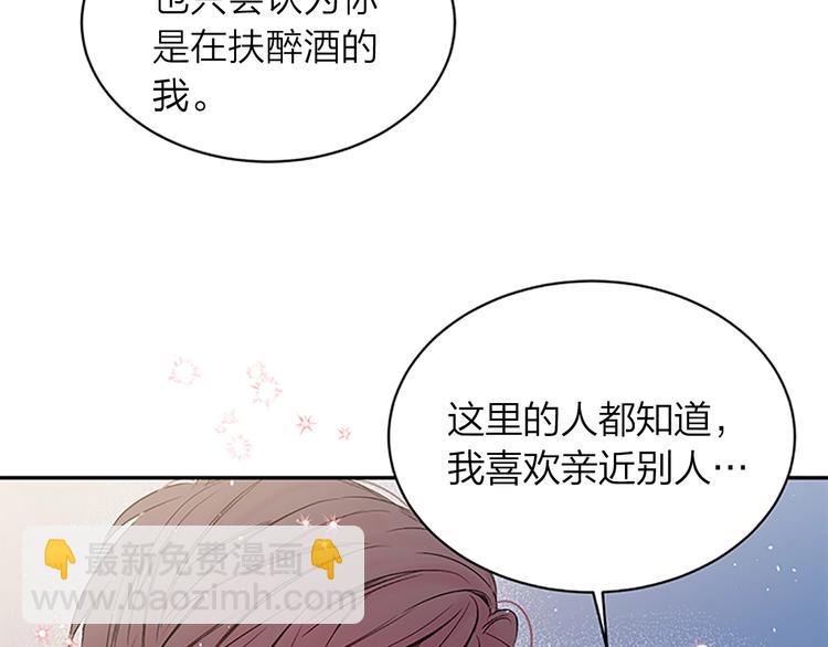 第二季第3话 我们的时间65